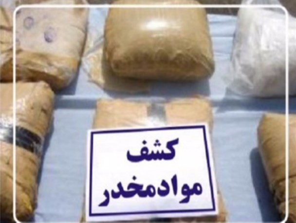کشف ۵۰۰ کیلو انواع مواد مخدر در هرمزگان
