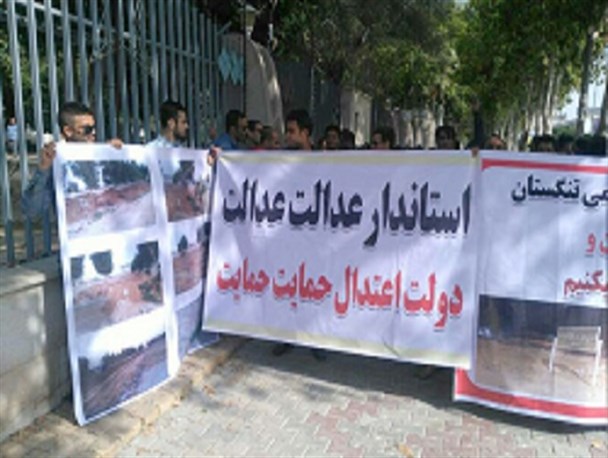 داد اهالی یک روستا از «بی عدالتی» در دولت «تدبیر» در آمد+عکس