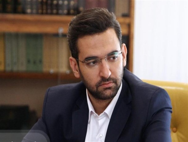 وزیر ارتباطات و فناوری اطلاعات به ایلام سفر می کند