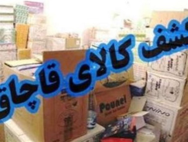 توقیف محموله قاچاق در ورودی رباط کریم/ تلاش پلیس برای تحقق شعار سال