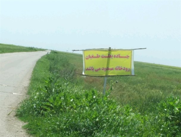 قطع ارتباط یک ماهه چندین روستا با شهر کلاله/ نمایندگان جنوب به داد مردم شرق گلستان برسند+ فیلم