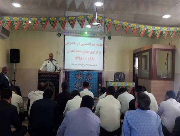 پلیس در جشن نیمه شعبان با شادی مردم همگام می شود