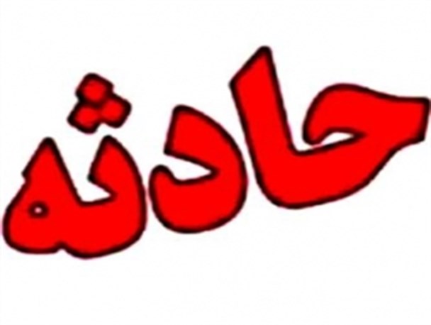 واژگونی پیکان وانت در جاده قره سو