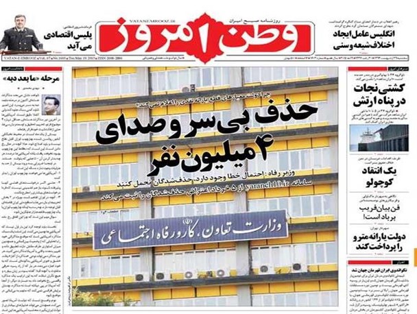 news