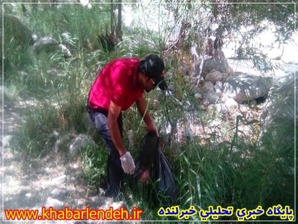 زباله های منطقه گردشگری موگرمون جمع آوری شد+تصاویر