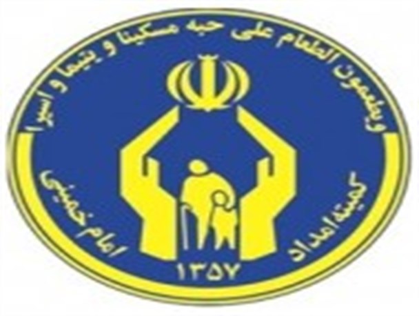 توزیع ۱۷۵ سبد غذایی بین بیماران صعب العلاج آملی