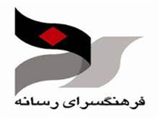 کارگاه تربیت مربی «سواد رسانه» برگزار می شود