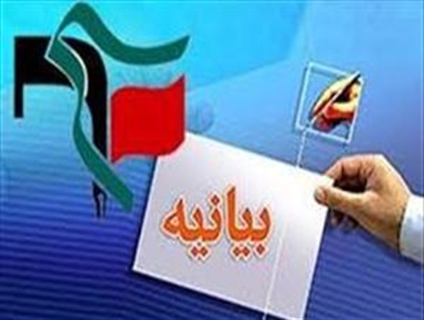 فضای امنیتی در محیط دانشگاهی استان شدت گرفته است/ ابهامات درباره بنیاد فرهنگ و هنر آذربایجان زیاد است