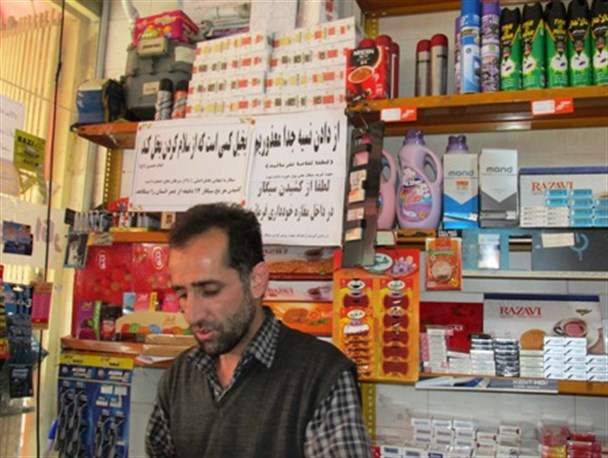 سیگارفروشی که سیگار را بلای جان می داند/عکس