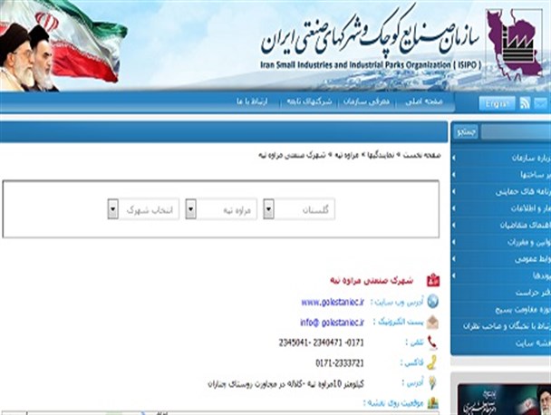 شهرک صنعتی بدون یک کارخانه صنعتی
