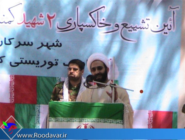 شهید عالمی را تسخیر خود کرده است