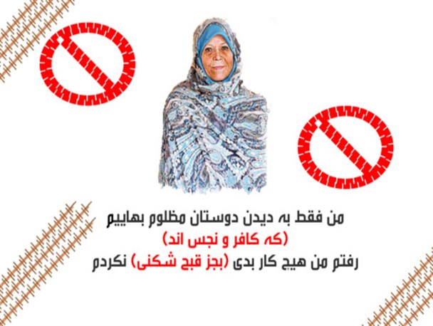 پوستر/ من هیچ کار بدی نکردم