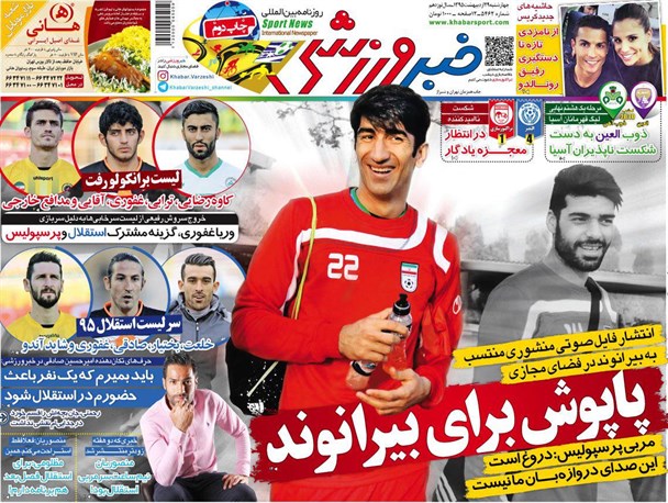 news