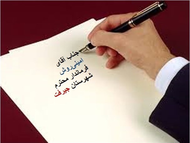 به فکر بیت الحال بودن بیت المال و افت قیمت محصولات کشاورزی باشید