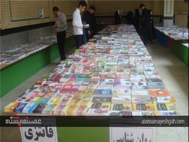 نمایشگاه بزرگ کتاب در پیرانشهر دایر می شود