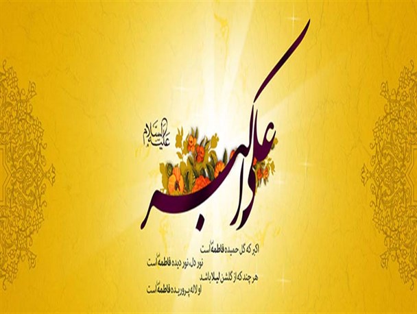 جوانان دیروز باور شدند اما امروز...