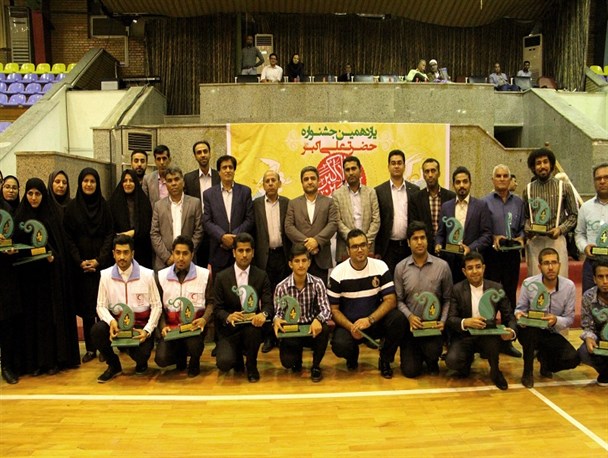 جوانان هرمزگانی تجلیل شدند+تصاویر