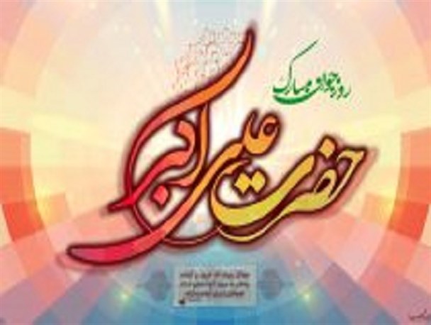 منطق علی اکبر منطق اسلام/ کسانی که از خدا نمی ترسند از هر کدخدایی می ترسند