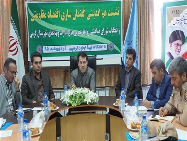 هیئت رئیسه شورای هماهنگی روابط عمومی‌های ادارات گرمی مشخص شد