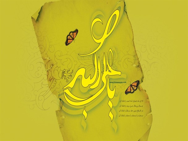 به سر دست حسین است و یا آمده از غار حرا باز محمد؟!