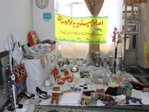 بسیج نیشابور درروز جوان جهیزیه اهداکرد
