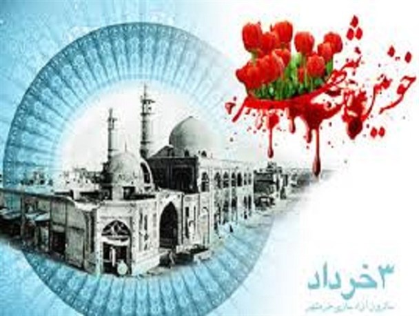 برگزاری جشن بزرگ «میلاد، مقاومت و پیروزی» در کرمان