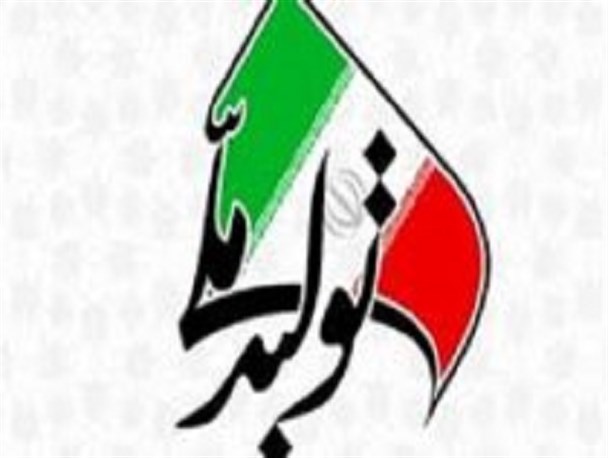 دانش آموزانی که به مدیران خود درس غیرت ایرانی دادند!