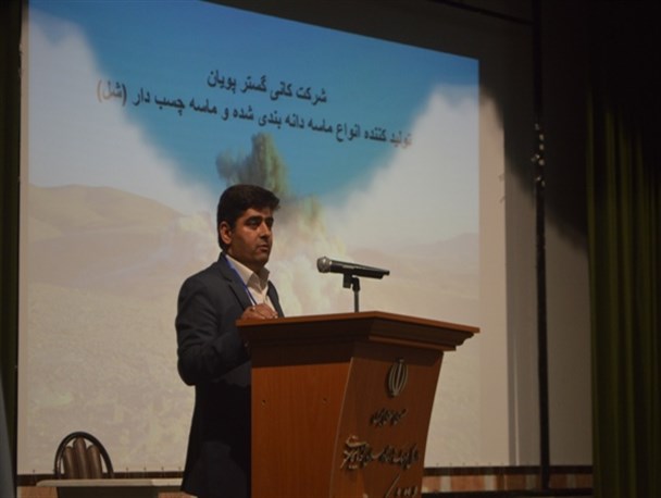 لزوم تعامل بین محیط زیست، دانش و معدن/ خام فروشی، مهم ترین مشکل معادن آذربایجان غربی
