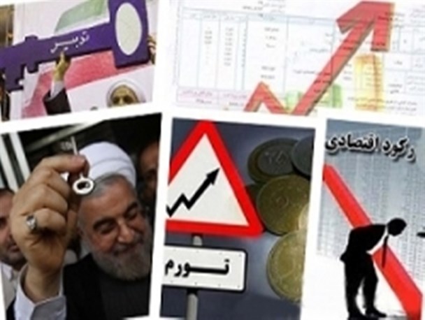 گرانی هایی از جنس دولت/ دولت یازدهم سوار بر قطار گرانی