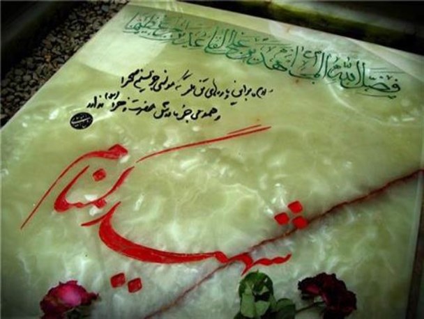 مراسم مولودی‌خوانی در جوار قبور مطر شهدا برپا می‌شود