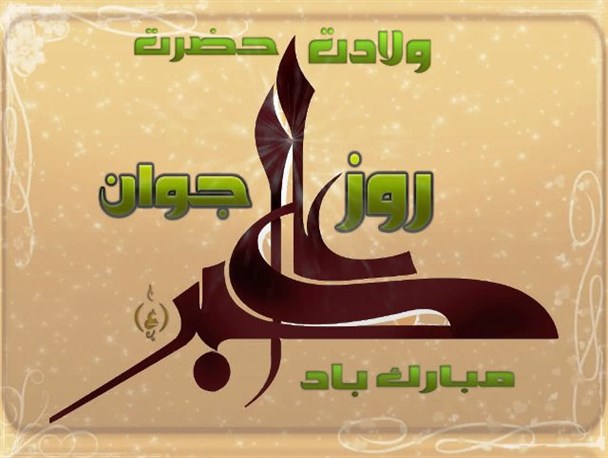اماکن ورزشی مناسب ترین سرگرمی برای جوان/ دولت بهای بیشتری به قشر جوان دهد