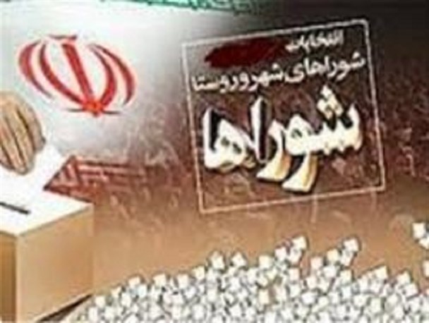 نظارت 86 ناظر بر روند اجرایی انتخابات در شهرستان ایوان