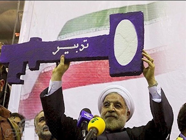 حقوق شهروندی اسیر بی‌تدبیری دولت/ 200 میلیون تعرفه کجا رفت؟!