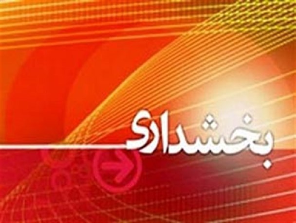 بخش جازموریان همچنان بدون بخشدار اداره می شود