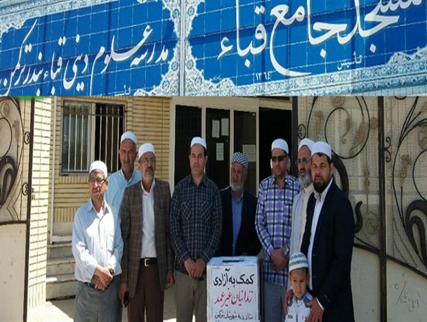 جمع آوری کمکهای نقدی خیرین برای آزادسازی ۱۶ زندانی