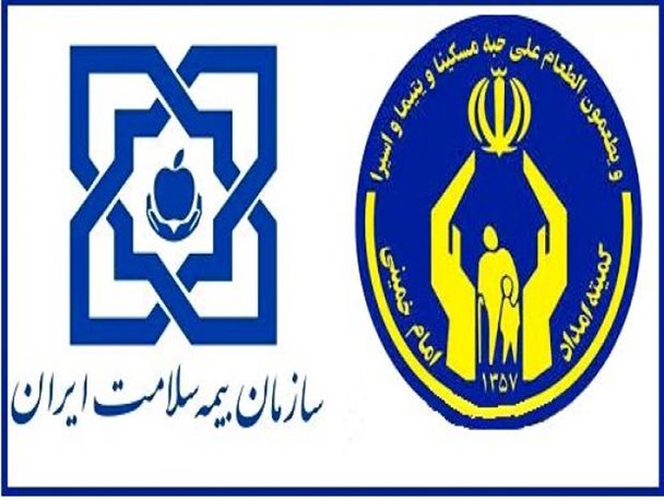 مددجویان لرستانی تحت پوشش بیمه سلامت قرار می‌گیرند