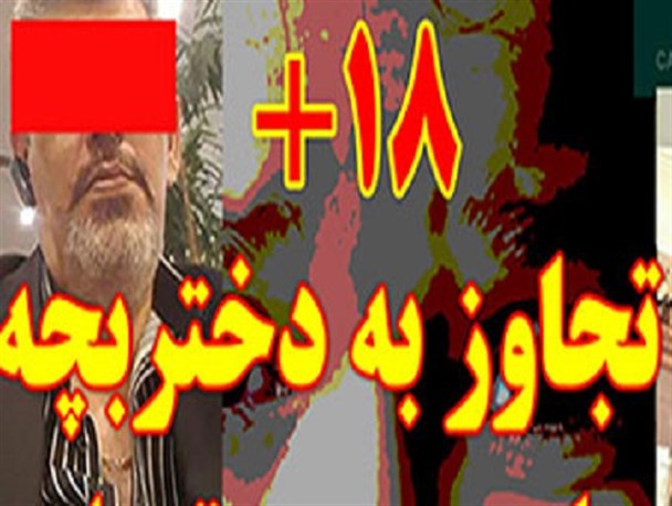 معاون سیاسی امنیتی استانداری راهی رامیان شد