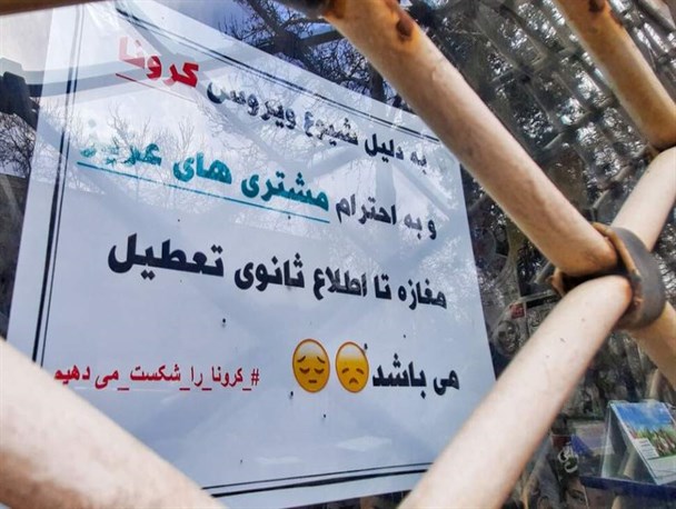 مشکل اصناف پرداخت وام‌های مضاربه است نه قرض‌الحسنه/ برای چک‌های برگشتی هیچ اجرائیه‌ای صادر نمی‌شود