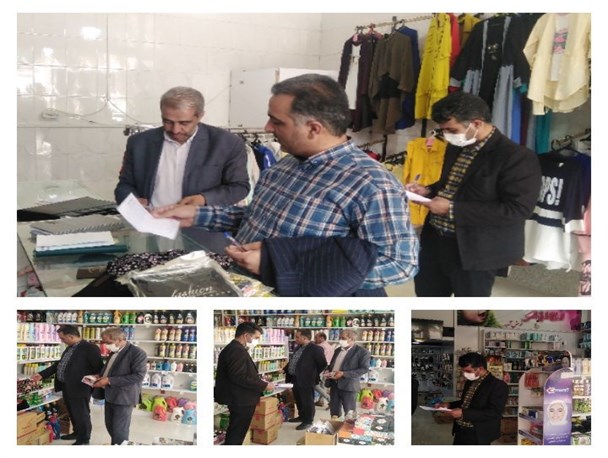 تشدید بازرسی‌ها از سایر رسته‌های خارج از طرح هدفمندی یارانه‌ها در رشتخوار/ معرفی ۶ واحد متخلف به تعزیرات حکومتی