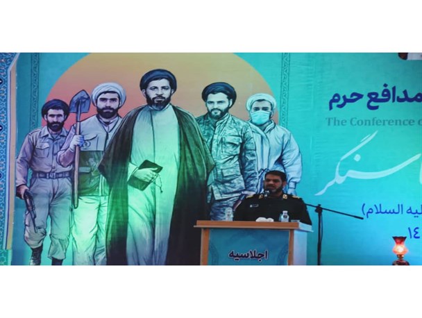 پایتخت مقاومت جهان اسلام به میزبانی از خانواده شهدای روحانی مفتخر است/ روحانیون در دفاع مقدس تنها مبلّغ نبودند بلکه امانت دارترین رزمنده ها بودند