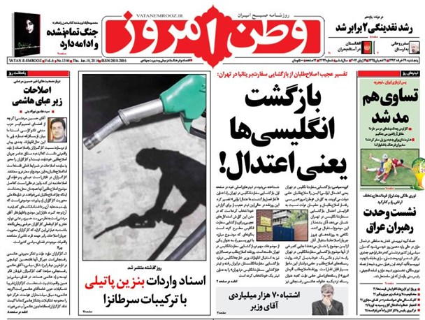 news