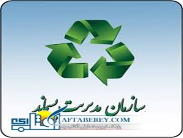 اختلاف بیش از ۱۶۰ میلیونی در سازمان پسماند شهرداری ورامین