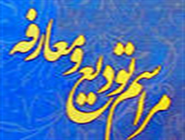 فدایی سرپرست فرمانداری دلیجان شد