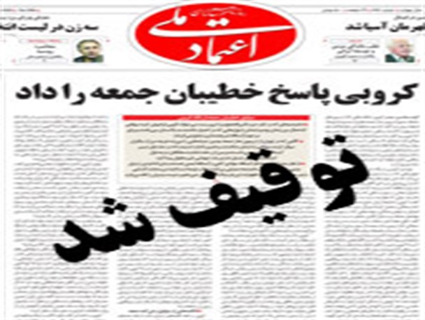 حمله به ائمه جمعه با جریان فکری خط امام(ره) همخوانی ندارد