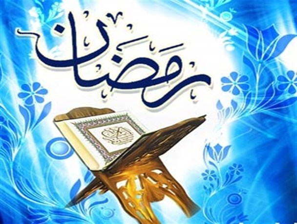 ترتیل روزانه یک جزء قرآن کریم در امامزاده حمزه رضا