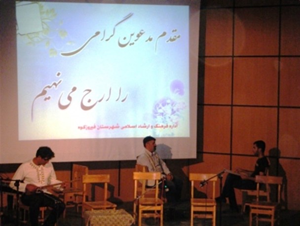 برگزاری کارگاه هنرجویی در فیروزکوه + تصاویر