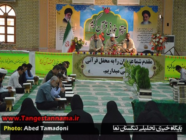 ترتیل خوانی قرآن کریم در اهرم برگزار شد+ تصاویر