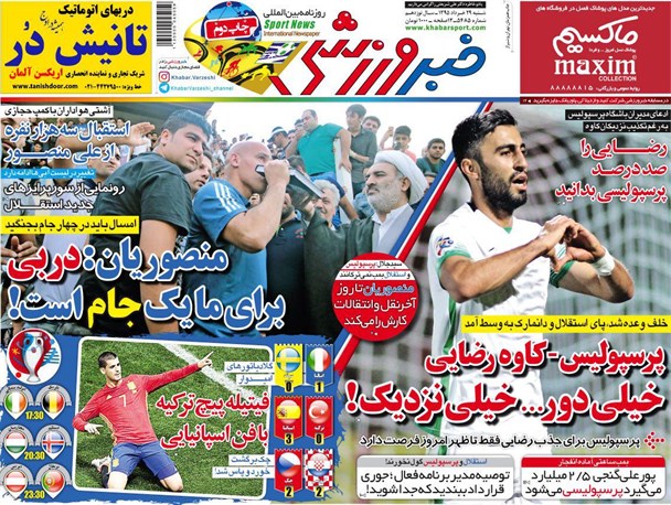 news