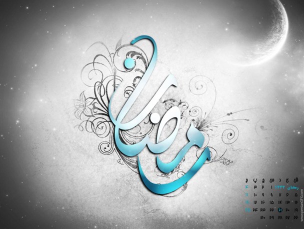 از هر ترسی مرا آسوده دار+صوت