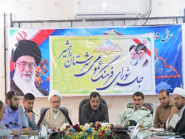 دومین جلسه شورای فرهنگ عمومی شهرستان رامشیر برگزار شد